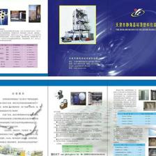 裕澤塑料包裝廠樣本圖片代理服務詳解