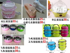 各類家居日用品大促銷 日用百貨銷售活動(dòng)全面開(kāi)啟