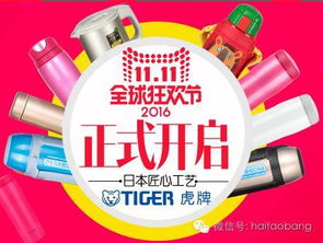 雙十一預售清單 | 家居日用百貨第一波熱銷指南