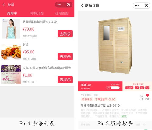 12月營銷日歷 大雪、情人節、冬至、跨年夜——日用百貨銷售別錯過